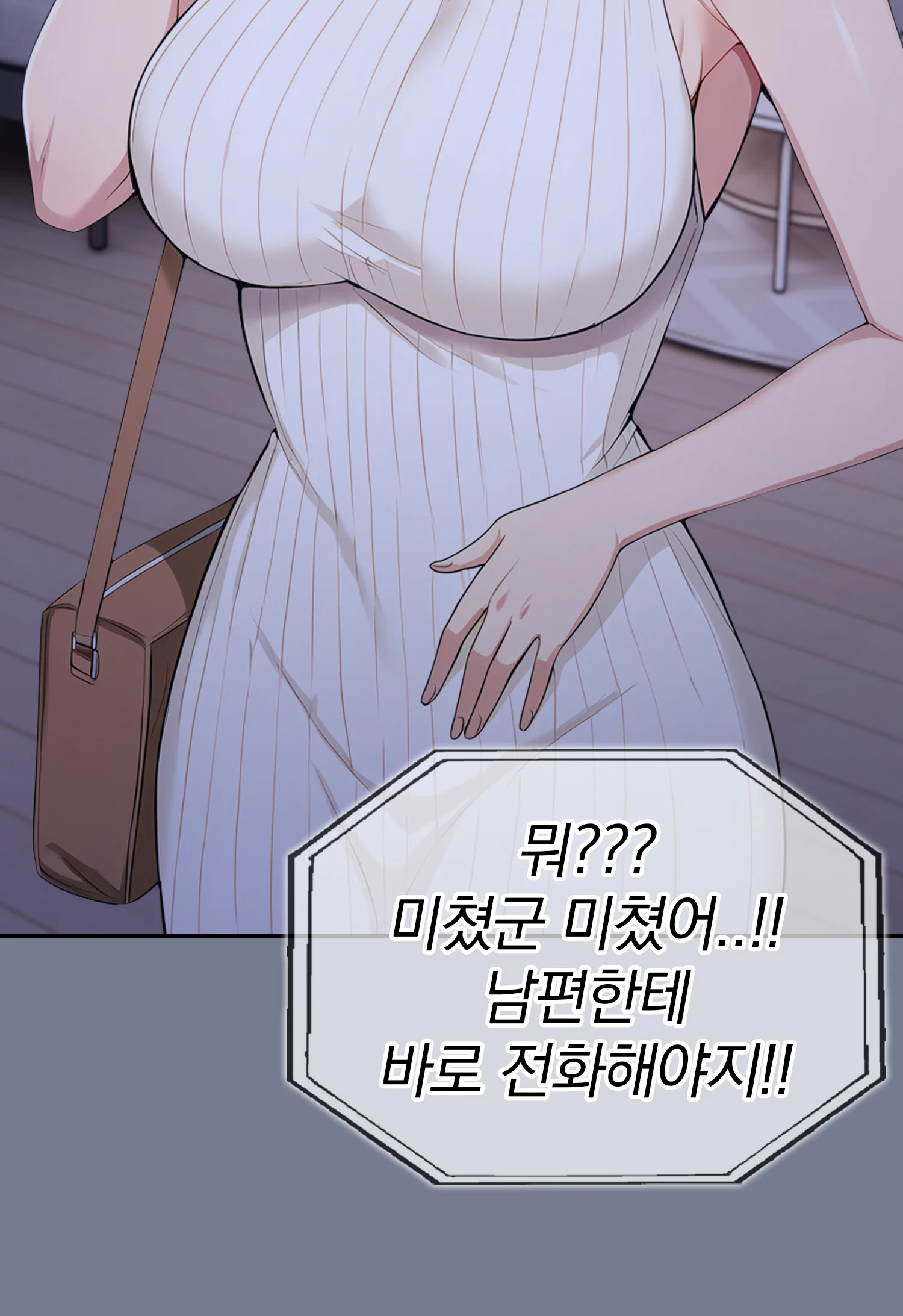 19화 24
